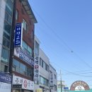 증평장뜰시장상인회 | 충북 증평 장뜰시장 근처 증평손국수 내돈내산 후기