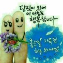 당신을 사랑합니다 이미지