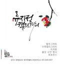 간판디자인신영
