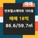 래미안공인중개사사무소 이미지