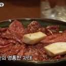 우리돼지곰탕 이미지