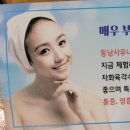 동남사우나 이미지