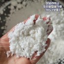 미담라이스
