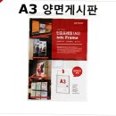 엔에스인포 이미지