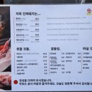 어니스트짐 광교상현점 | 광교회식 상현역맛집 고기집 추천, 진짜돼지 광교상현점 통삼겹 갈매기살 제대로 먹고 온 후기