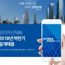 코리아신탁(주) - 1623 | 코리아신탁(주)