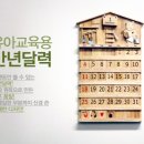 푸른교육 네이버블로그