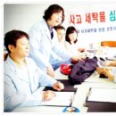 푸르지오명품세탁소 이미지