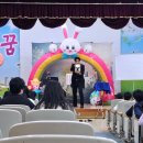 광정초등학교 이미지