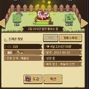 부여부화장 | 드래곤빌리지 컬렉션 - 성격 오라 훈련(오만한, 완벽주의자, 유능한, 사랑스러운, 외로워하는, 순수한...