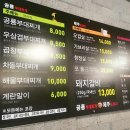 공룡부대찌개 이미지