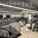 피트니스플레져 이미지