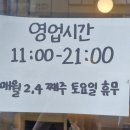 긴자료코수원