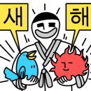 명례방빨강떡