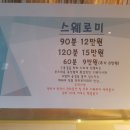 지중해 아로마