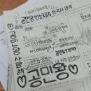 병점고교 | 4월이라니만우절구라라고해줘