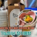 (주)기남 | 기남이네참기름방 아기 유아식 재료로 사용하기 좋은 고소한 들기름 후기