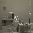 물소리N 이미지