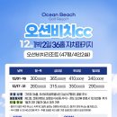 한솔오션 이미지