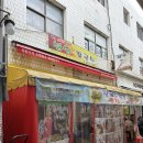 송곤목장 | 강릉여행 2일차: 성남칼국수/대관령양떼목장/허균 허난설헌 기념관/강릉닭강정/스테이우수수/버드나무...