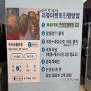 태안 만리포 돌짜장 갑오징어 물회 충격 내돈내산 후기