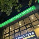 넓고 쾌적한 수성구요가 스튜디오 재이요가 추천해요
