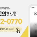 탑메디의원 이미지