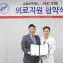 성심피엠씨