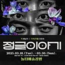 놀터예술공방 이미지