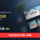 헬스 팔팔