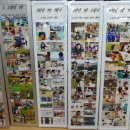 조도초등학교거차분교장 이미지