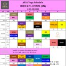 아리아요가&필라테스사가정점