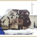 영월-79