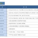 동이산업 이미지