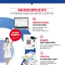 엑스포약국