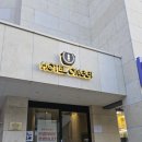 호텔 옹기 이미지