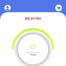 알레그로 - 강릉시 산양큰길24번길 2 | 내돈내산 중국 VPN 추천 / 알레그로, JL, 판다 VPN 비교, 후기