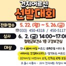 철원군보건소 이미지