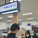 남한산성면행정복지센터 이미지