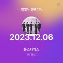 온남분식 | 고2병무한제공