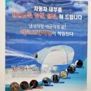 가온개러지 | 인천 쌍용 토레스 썬팅 전문 가온개러지 블락포디 디토 패키지 시공 후기