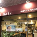등촌역 우유식빵 맛집 발견했어요 엘솔레 베이커리