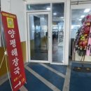 흥덕4로 30번길2 이미지