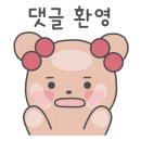 스터번호텔 거제 이미지