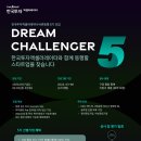 동행솔루션 이미지