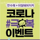 이철헤어커커영종 네이버블로그