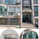 사양경로당 이미지