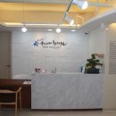 우아미한의원 이미지