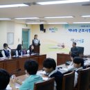 군포시청 이미지