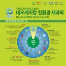 원대역 이미지